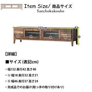 GTHR 105TV 152TV er{[h [{[h er I Jg\ fUC 105TV{[h 152TV{[h AVbN er{[h TVbN bN 105cm 152cm er rt [^Cv 