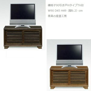 s 90 HI^Cv Kuh ˂Âdグ iq  XCh [{[h TV { Yni i [PR]