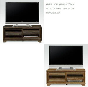 s 120 HI^Cv ˂Âdグ iq  XCh  [{[h TV { Yni i [PR]