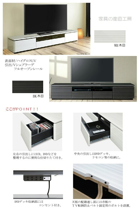 楽天市場】RUSH 幅160cm テレビボード 正規ブランド ローボード 