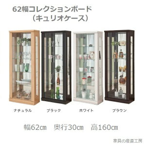 62 RNV{[h LIP[X nC^Cv 160cm KX5~  KXI4 Yni i [PR]