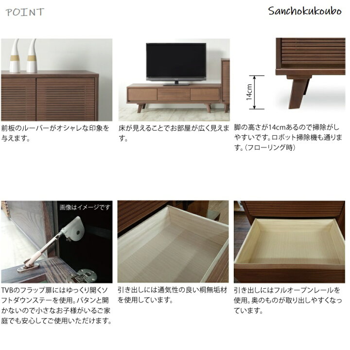 楽天市場】C-T ホワイトオーク 幅140cm テレビボード 正規ブランド 