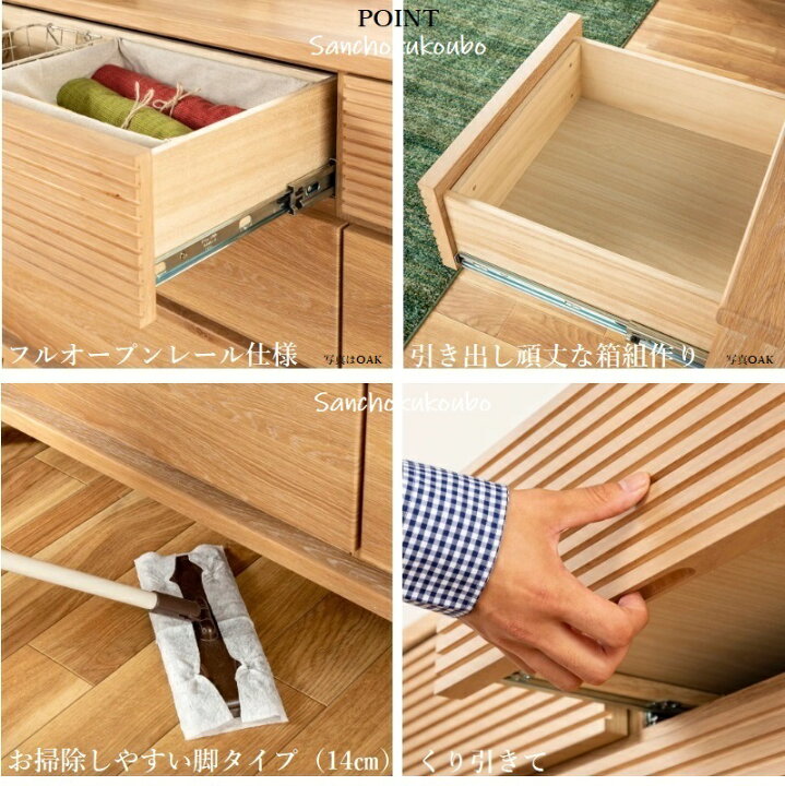 楽天市場】SVNA ホワイトオーク 幅120cm ローチェスト 正規ブランド 