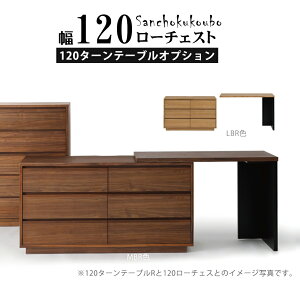 ROG 120[`FXg ^[e[u gݍ킹 120`FXg `FXg ʎ[ TCh{[h bN o [^Cv Pi 2_ ǂɂ҂ 120cm  fXN[N VR m[ ߗ