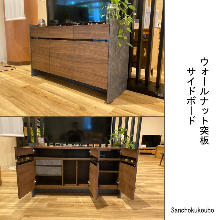 楽天市場】ATRA 120サイドボード 収納台 幅119.8cm リビング収納 ハイ 