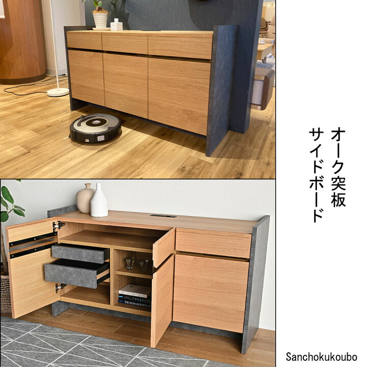 楽天市場】ATRA 120サイドボード 収納台 幅119.8cm リビング収納 ハイ 