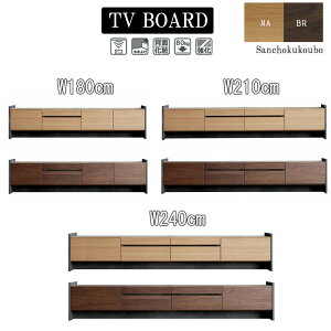 ATRA er Iׂ3TCY 180cm 210cm 240cm er{[h rO[ TV{[h TV [^Cv rO{[h Y {  ؐ _ 180er{[h 210er{[h 240er