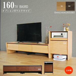 S-Y 160er + IvV 50}`Lr Iׂ2F NA BR 160cm er{[h TV{[h TV [^Cv rO{[h Lrlbg Lr rO[ @[ Y {  ؐ 1