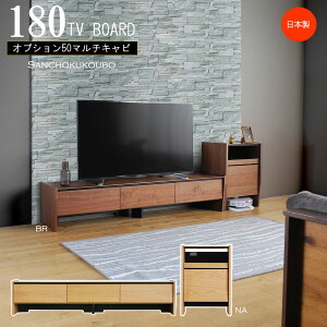 S-Y 180er + IvV50}`Lr Iׂ2F NA BR 180cm er{[h TV{[h TV [^Cv rO{[h Lrlbg Lr rO[ @[ Y {  ؐ 18