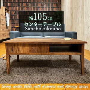 GTHR 100cm �Z���^�[�e�[�u�� ���[�e�[�u�� ���[ ���o�� �J���g���\�� ���r���O�e�[�u�� �e�[�u�� �H��e�[�u�� ������ �f�U�C�� ���[�^�C�v ��100cm�Z���^�[�e�[�u�� �r�t �����t�� �ȃX�[�y