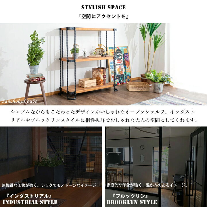 楽天市場】ETNTY 3段-105シェルフ 幅105cm リビング収納 シェルフ 