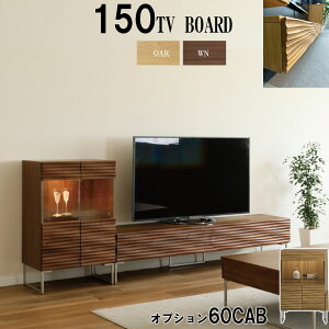 テレビ台 ブランド」の人気商品一覧 | 安い商品を通販サイトから探す 