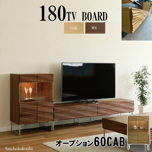 WKE 180TV Pi (rt) + IvV 60CAB (rt) gݍ킹 I 60cm Kuh rO{[h 180cm er{[h [{[h er TCh{[h I[N EH[ibgC Xe