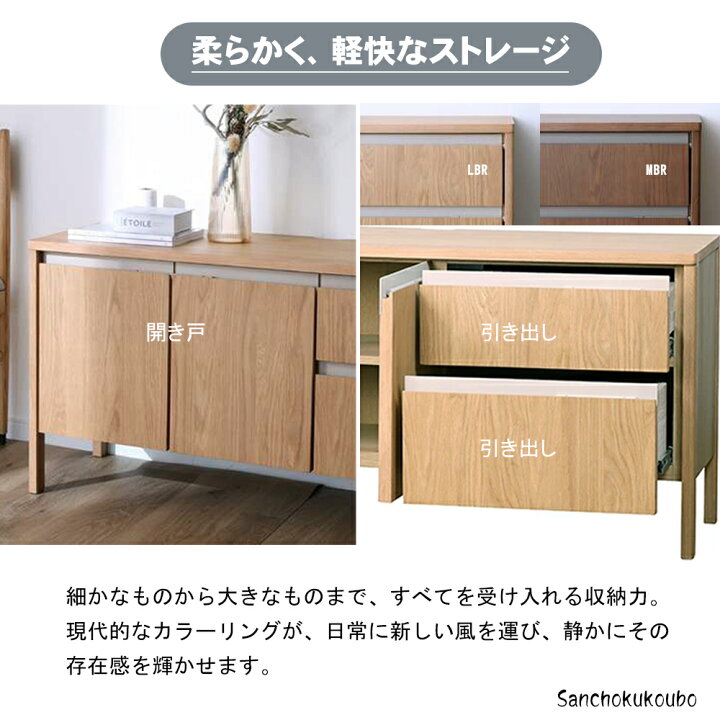 楽天市場】U-D サイドボード 120サイドボード 160サイドボード 単品 