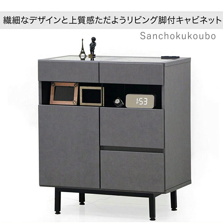 楽天市場】RSO 74cm キャビネット コレクションボード サイドボード 