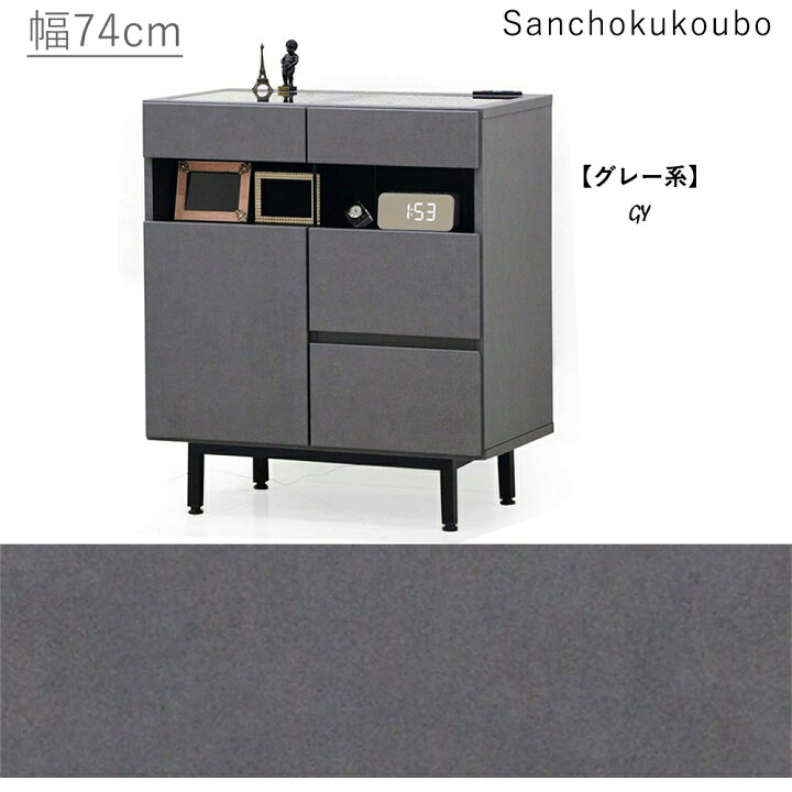 楽天市場】RSO 74cm キャビネット コレクションボード サイドボード 