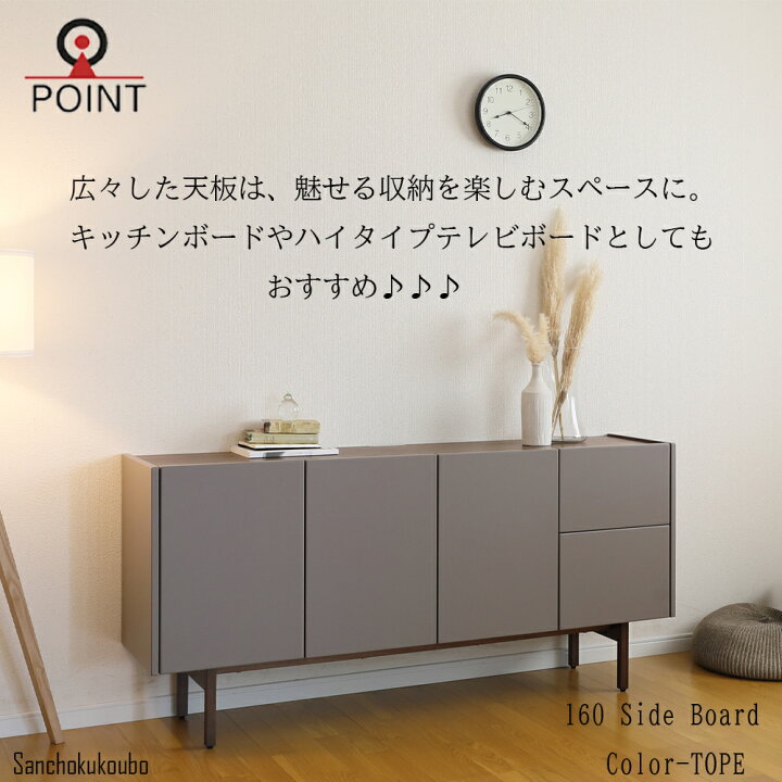 楽天市場】N-VO 120サイドボード 160サイドボード サイドボード TV 