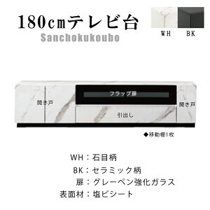 RGLO 140cm 160cm 180cm er{[h [{[h er TV TV{[h rO{[h rO Ζڕ Z~bN O[yKX tI[v[ KX [ \tg_E