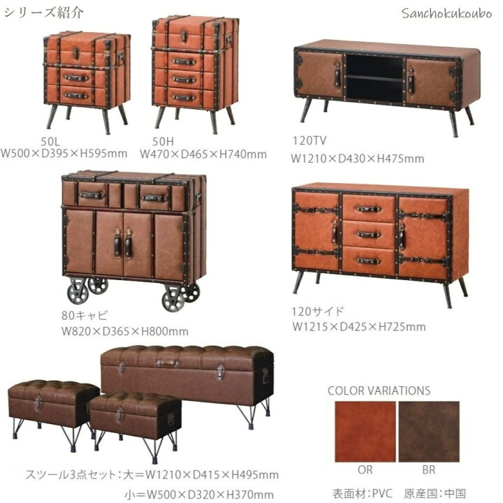 楽天市場】カバン デザイン 50ボックスL 正規ブランド キャビネット 