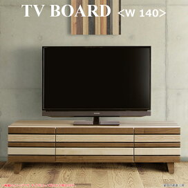 楽天市場】 リビング > テレビボード : 家具の産直工房