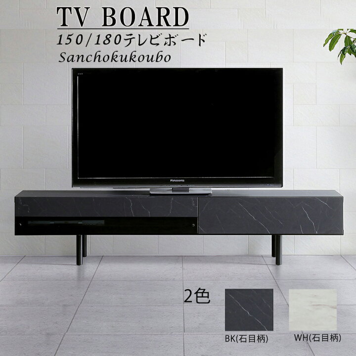 CLAT 140TV台 180TV台 選択 テレビボード ローボード テレビ台 完成品 