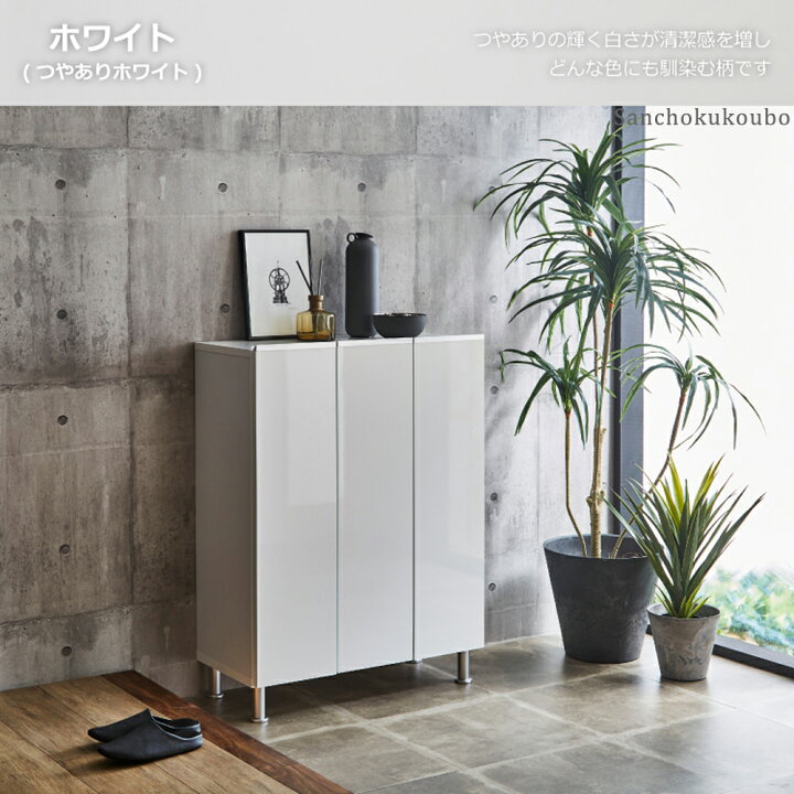 楽天市場】RAL 幅75cm ロータイプ シューズボックス 収納BOX 下駄箱 