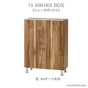 RAL 75cm [^Cv V[Y{bNX [BOX ʔ V[Y{bNX XgbJ[ V[YbN C It I  AWX^[t WH L | N e _ 