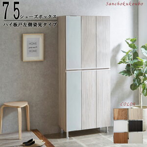 RAL 75cm nC ˍp^Cv pV[Y{bNX [ [BOX ʔ V[Y{bNX XgbJ[ V[YbN C ~[t It I  AWX^[t WH 