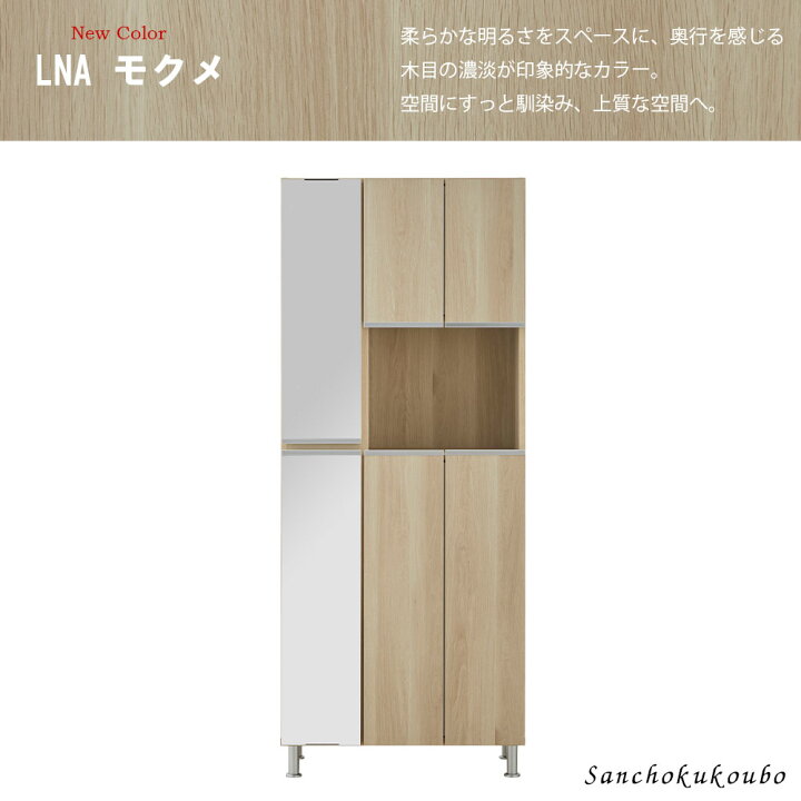 楽天市場】RAL 幅75cm ハイ姿見タイプ シューズボックス 姿見 収納庫 