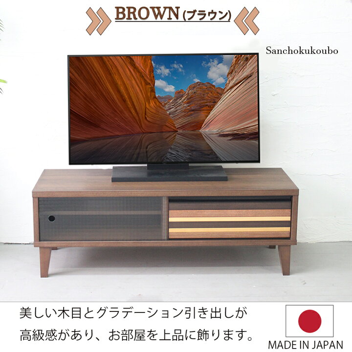 楽天市場】【本数限定特別価格】幅120cmローボード 伝統的 TVラック 