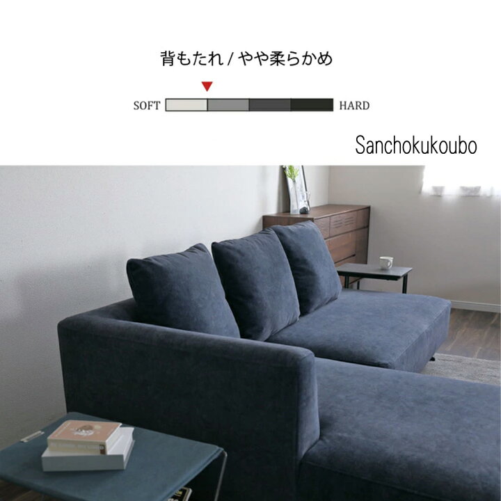 楽天市場】ASIENTO カウチソファ Lタイプ 2PR+2GL セット販売 シェーズ 