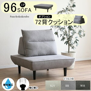 GTE 96\t@Pi 96\t@ + 72wNbV×1 Zbg ̔ 96cm \t@ 72wNbV H ?ɋ ybgK[hn t@ubN 3F ړ\NbV g݊ CA