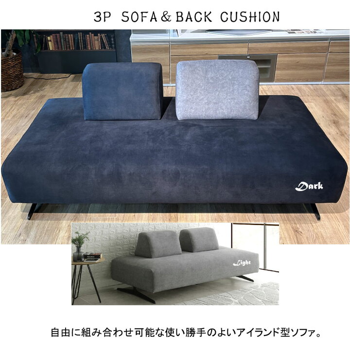 楽天市場】ORPE 3Pソファ単品 3Pソファ + 背クッション×2個 セット 