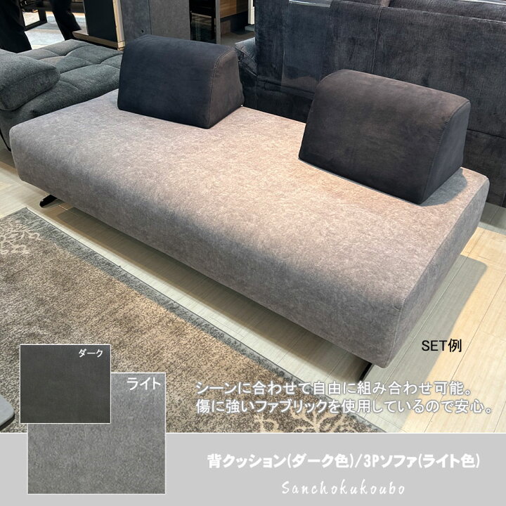 楽天市場】ORPE 3Pソファ単品 3Pソファ + 背クッション×2個 セット 