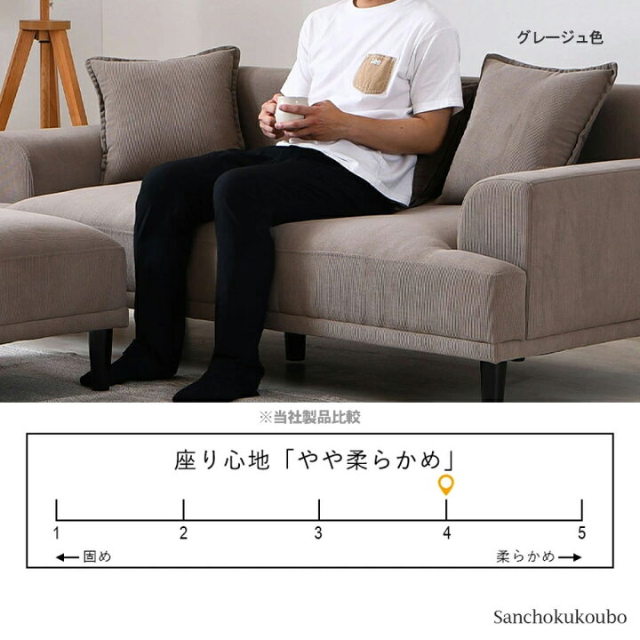 楽天市場】RKA 3Pソファ + スツール セット販売 3人掛けソファ 幅194cm 
