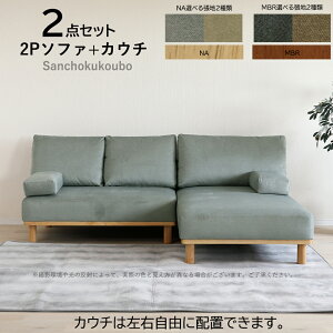 M-TWO 2_Zbg 2P\t@ + VF[YO JE`\t@ 212cm\t@ 3l|\t@ JE`Eݒu\ \t@xbh ؋r [^Cv ϋv  t@ubN |GXe100 INb