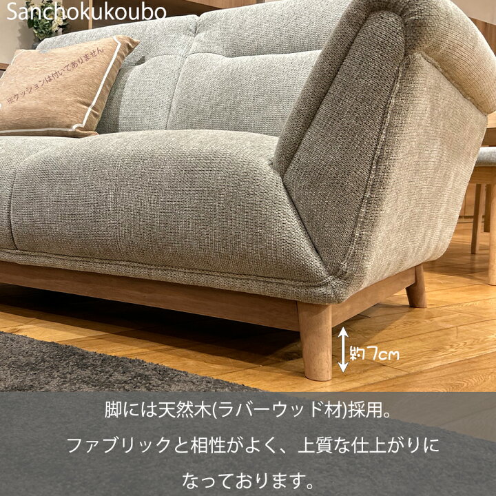 楽天市場】LIDE 160ソファ 2Pソファ 2人掛け リビングソファ 二人掛け 
