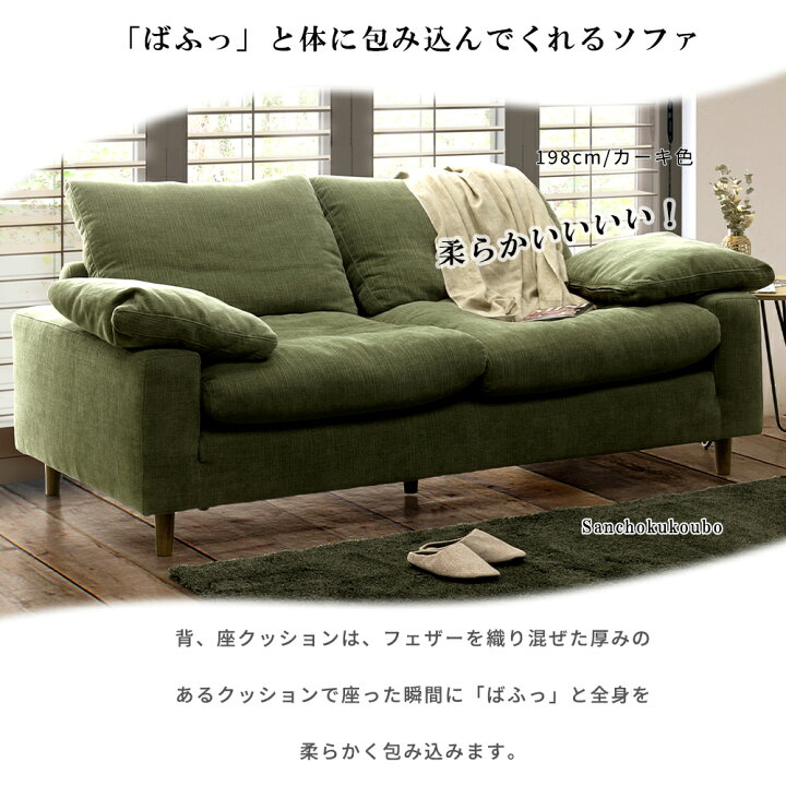 楽天市場】LI-T 幅180ソファ 幅198ソファ 選択販売 180幅 2Pソファ 二 