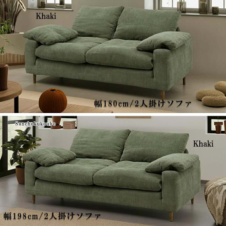 楽天市場】LI-T 幅180ソファ 幅198ソファ 選択販売 180幅 2Pソファ 二 