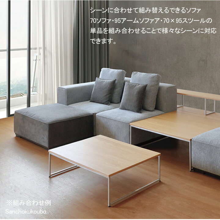 楽天市場】WKE 95アームソファ(左右対応) 単品販売 幅95cm ソファ 片 