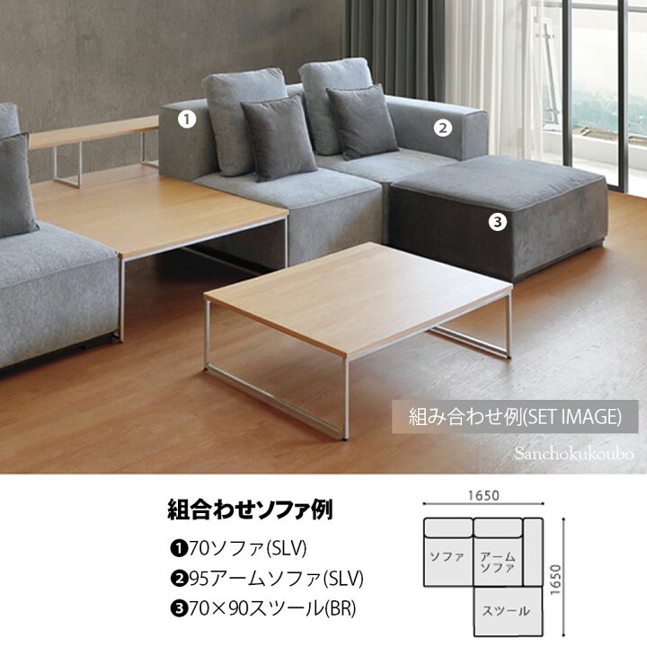 楽天市場】WKE 3点ソファセット 70ソファ+95アームソファ(左右対応 