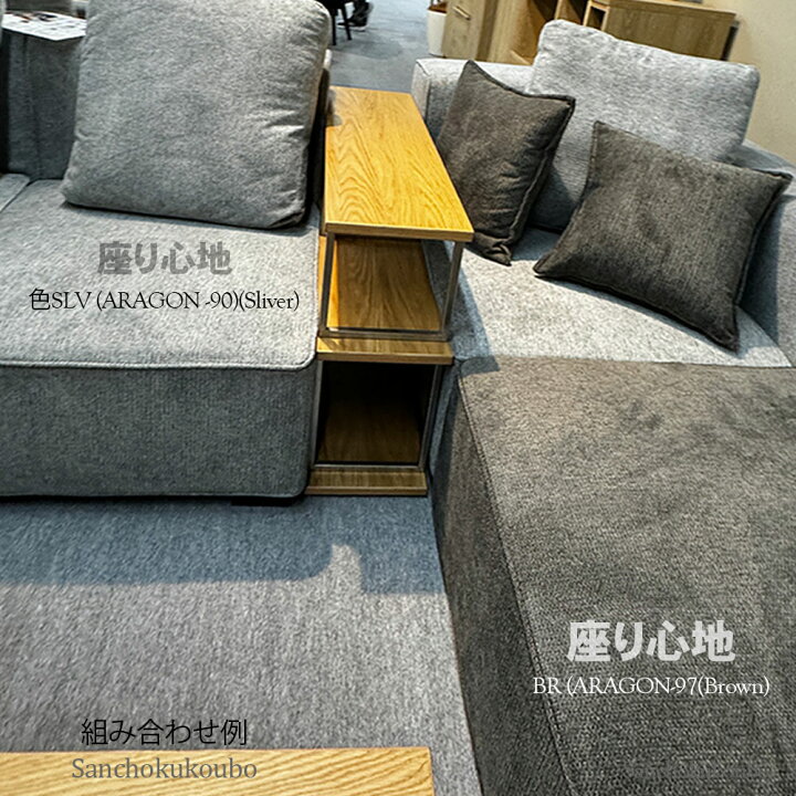 楽天市場】WKE 3点ソファセット 70ソファ+95アームソファ(左右対応 