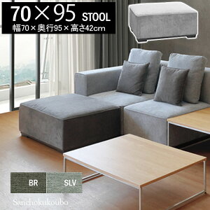 WKE 70×95Xc[ Pi̔ 70cm 95cm Ibg} t@ubN l|\t@ 2F Jo[O [Xc[ r[Xc[ փXc[ RpNg `FA CX rO x` l