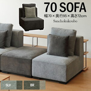 WKE 70\t@Pi̔ 70cm \t@ NbV 2t t@ubN \t@[ 1P\t@ l|\t@ 2F Jo[O `FA CX rO l炵 x` Yn i [PR]