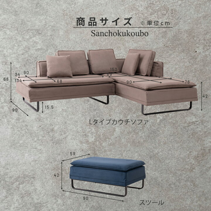 楽天市場】ALPNA 幅223cm カウチソファー スツールオプション販売 