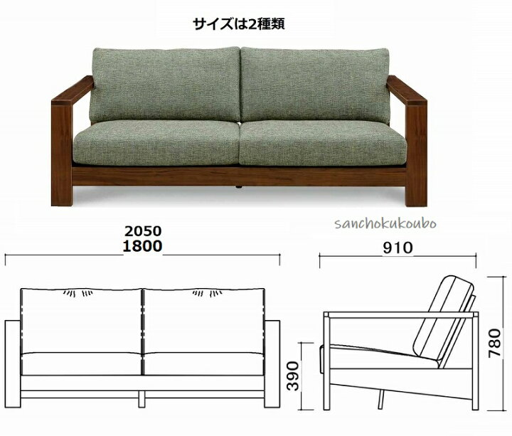 楽天市場】BKE 幅180cm ソファ 180ソファ 単品販売 ウッドフレーム 