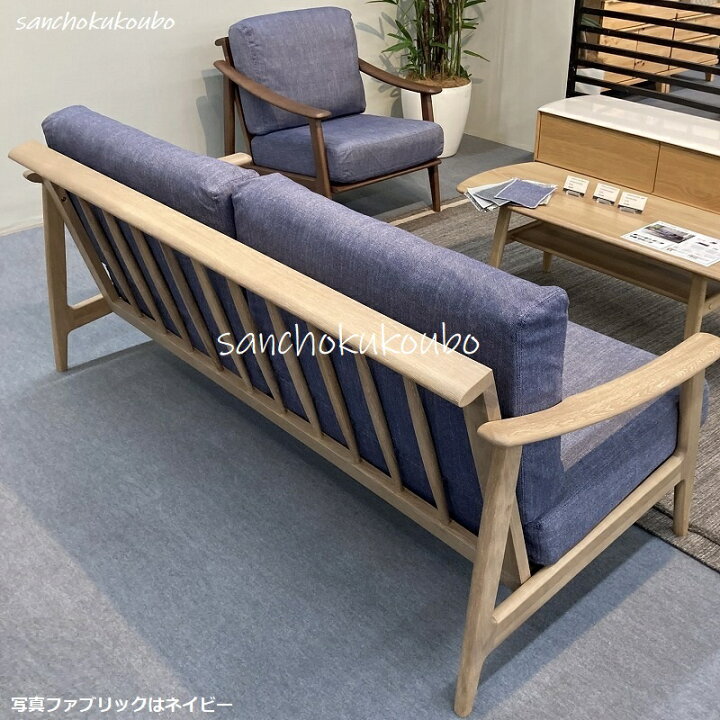 楽天市場】C-T WHITE OAK ホワイトオーク 幅69cm ソファ 正規ブランド 