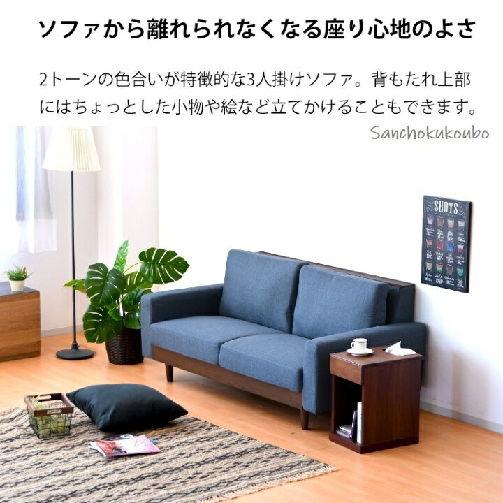 楽天市場】DCL 165ソファ 2Pソファ 2人掛け リビング シンプル モダン 