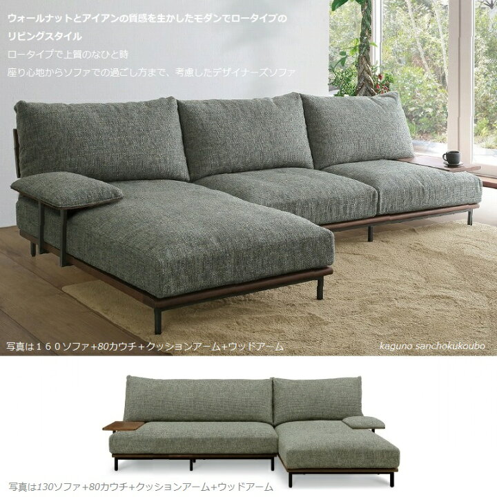 楽天市場】nady 幅160ソファ + 80カウチ 240cm 2点セット 