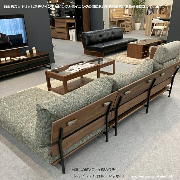 楽天市場】nady 幅160ソファ + 80カウチ 240cm 2点セット 